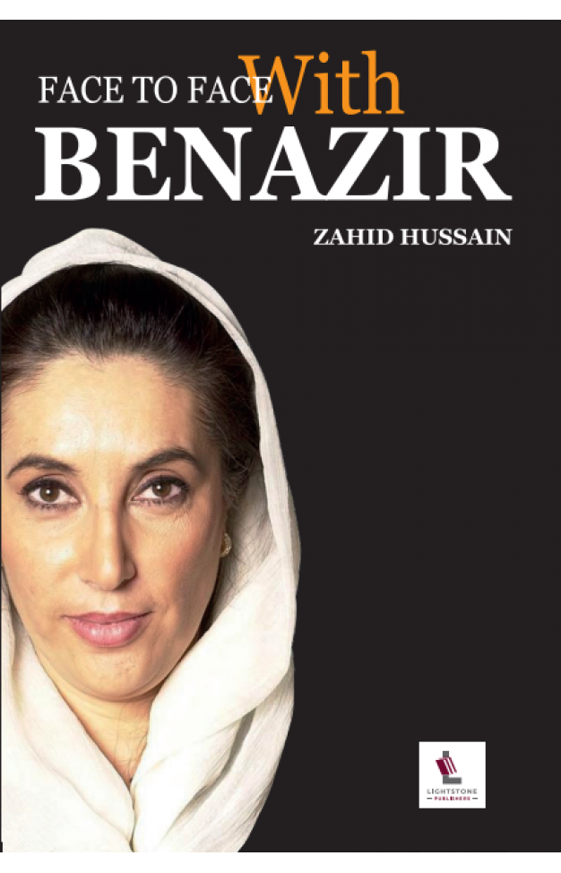 9789697162574 , Anees Book Corner Main Market best online book store
