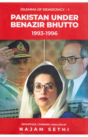 9789694026534 , Anees Book Corner Main Market best online book store